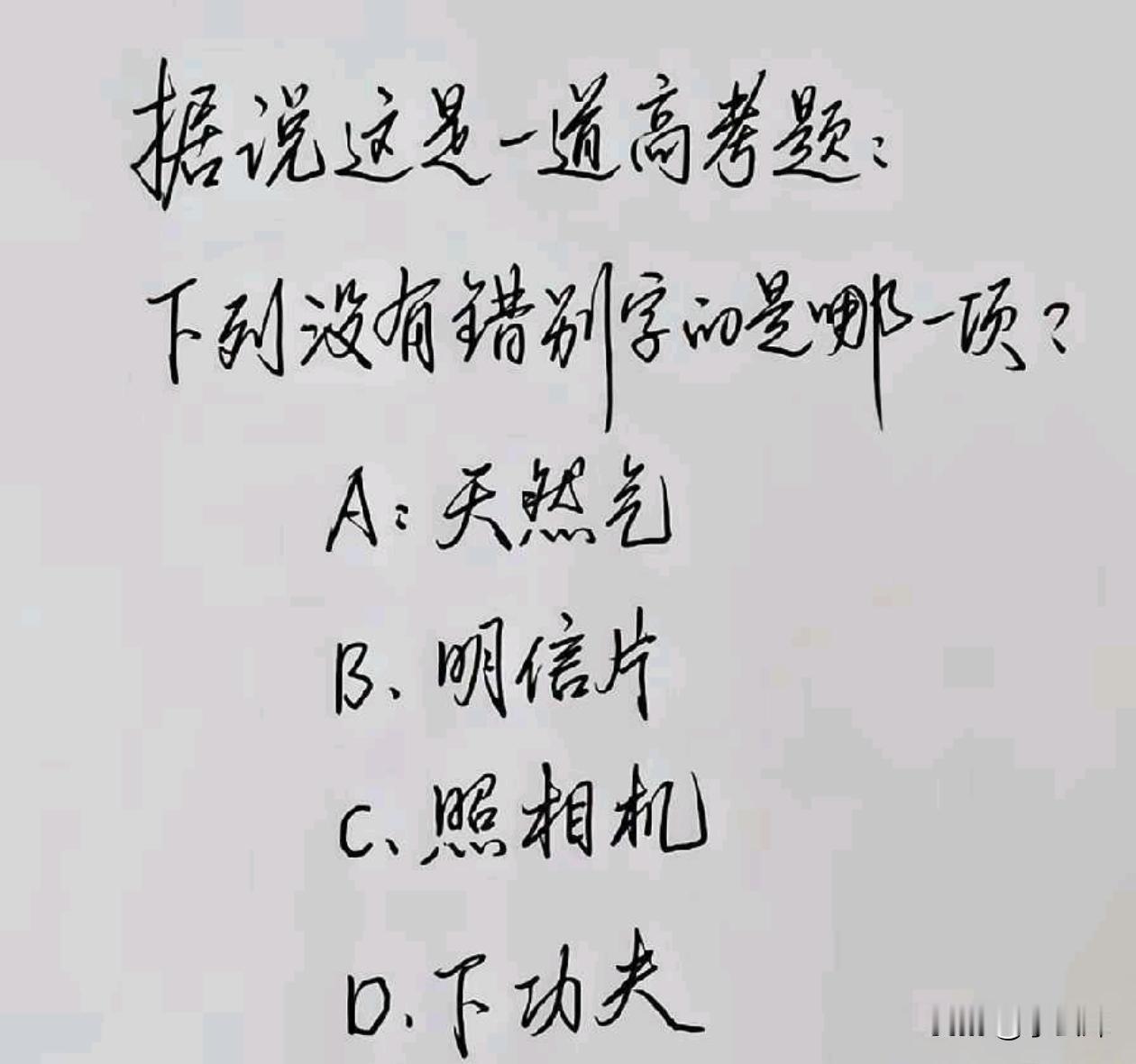 有没有高手，出来解一下？