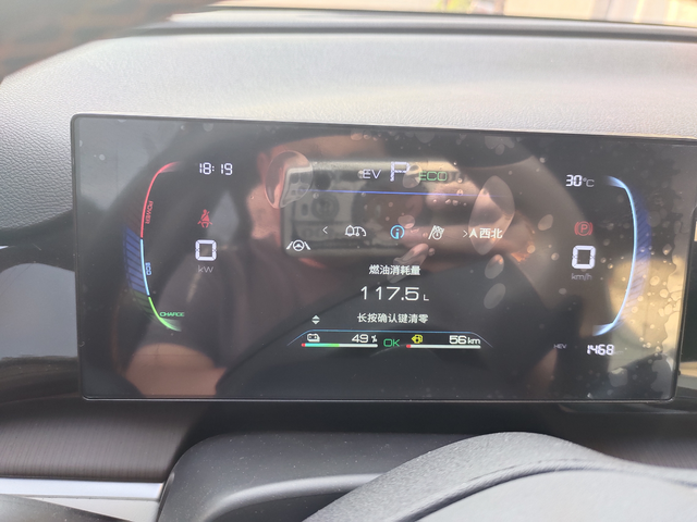 宋pro真实油耗高的吓人不要被app上的低能耗给骗了，那是算了电耗的。如抛开e