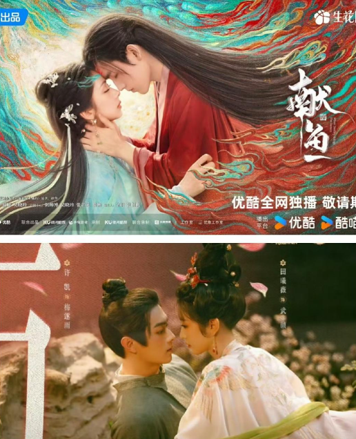 同一个作者的两部ip撞档播出，亲妈要哭了，疯了，手心手背可都是肉
