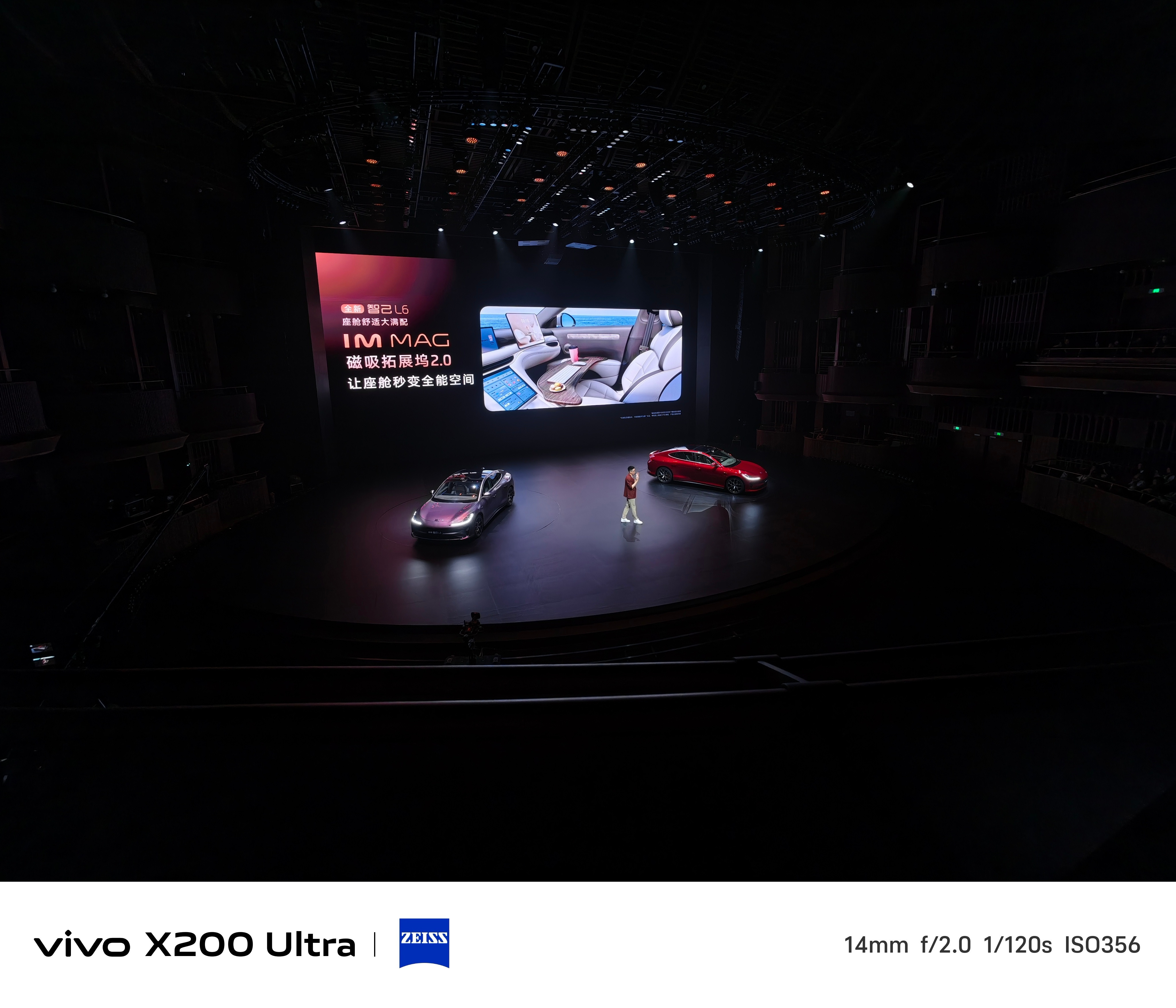 前天参加全新智己l6的活动，发现媒体老师手上的vivox200ultra的数
