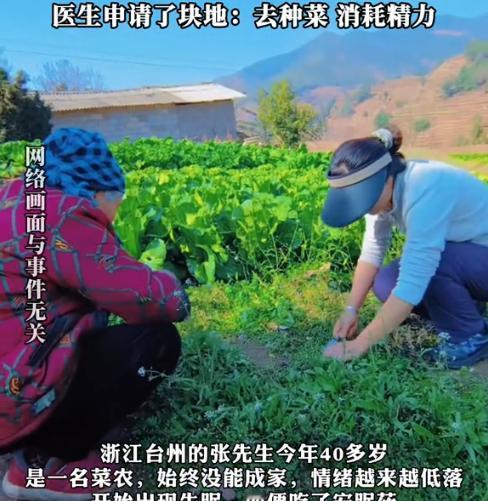 “万万没想到！”近日，浙江台州，一男子单身多年，焦虑到睡不着觉，即便吃了安眠药也