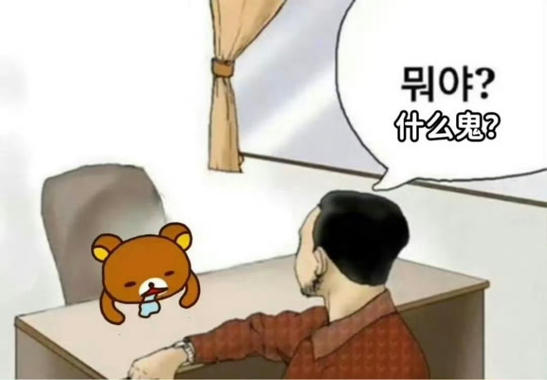 抽象表情包分享WeChat表情包分享