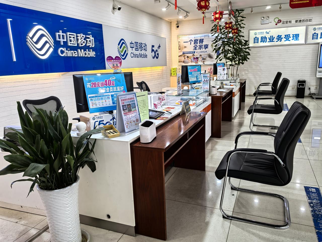 这两天家里的移动宽带换成了电信，以前移动网络是每年缴480元，后来升级了用手机号