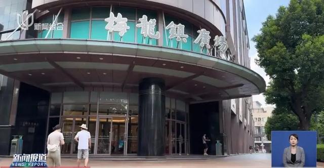 这个上海地标重开时间定了! 以后要改名叫“恒龙镇”? 官方答案来了!