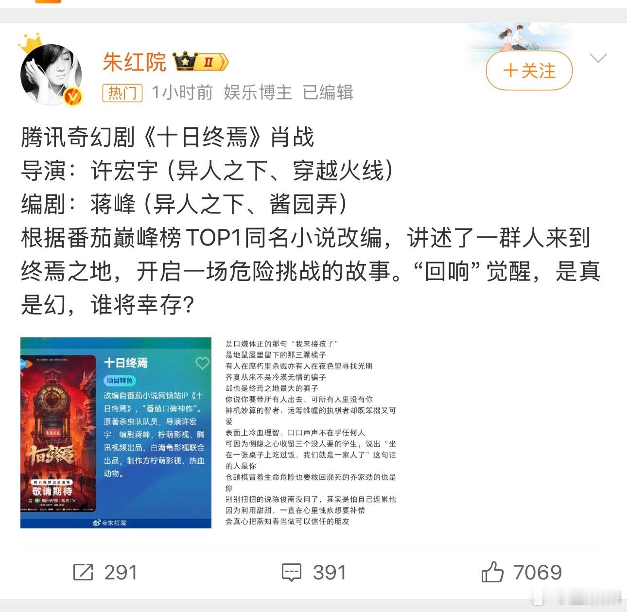 卧槽！！不管了我先接一个！！​​​