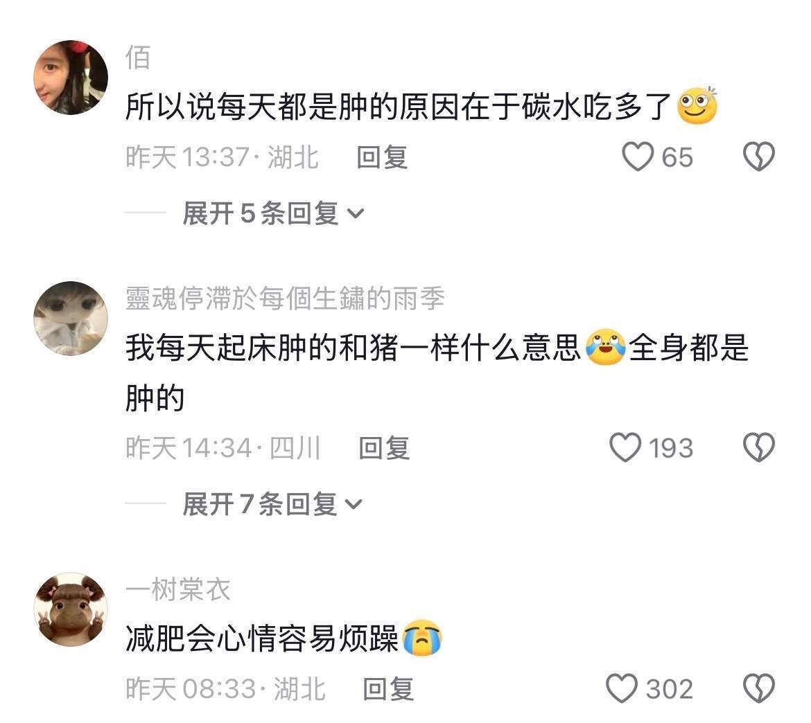 第一次直观感受到低碳脸的杀伤力……