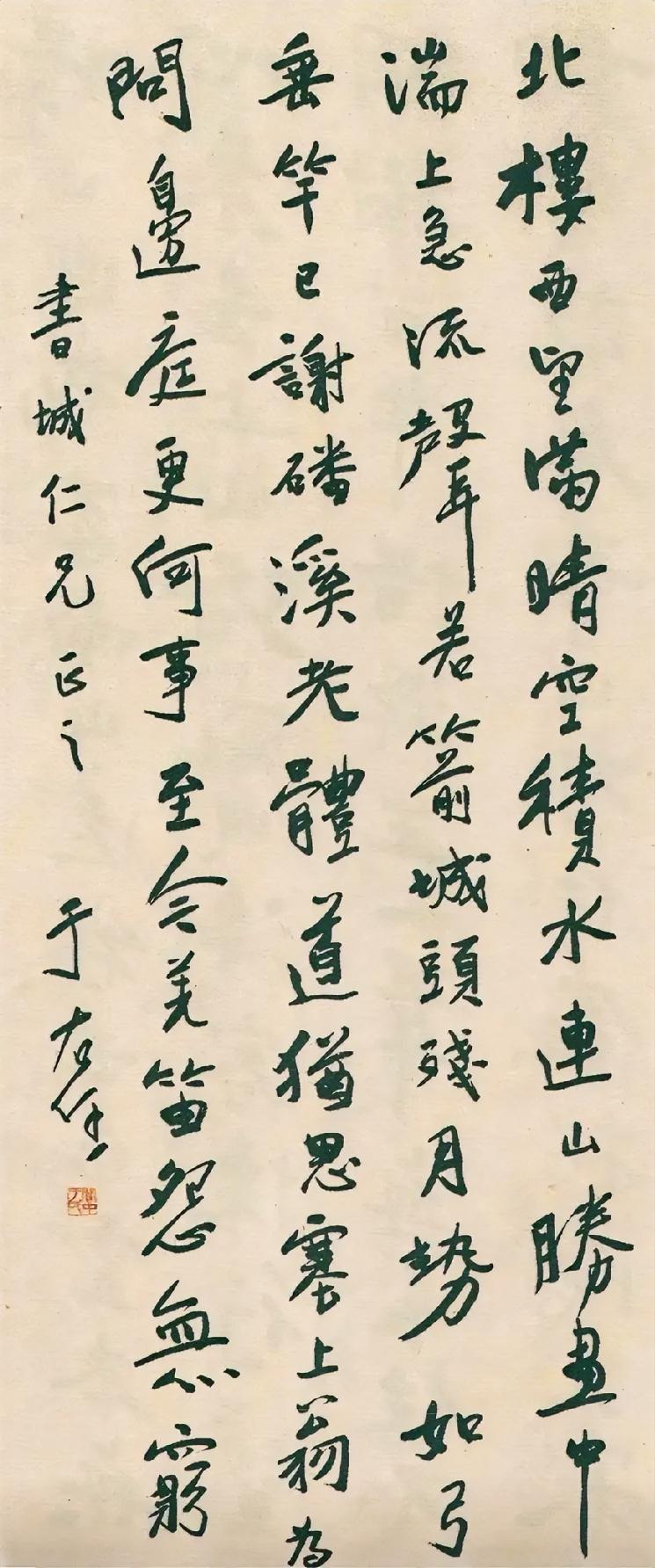 于右任写字都是很自然的，并没有任何设计的成分，但是看起来变化却很丰富，这与当代的