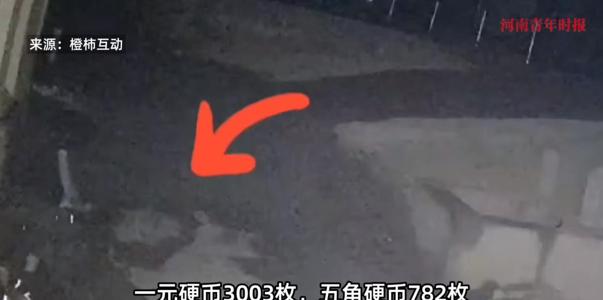 “离了个大谱！”5月18日，浙江诸暨，一对夫妻卖水果攒了10年的零钱，却在一夜之