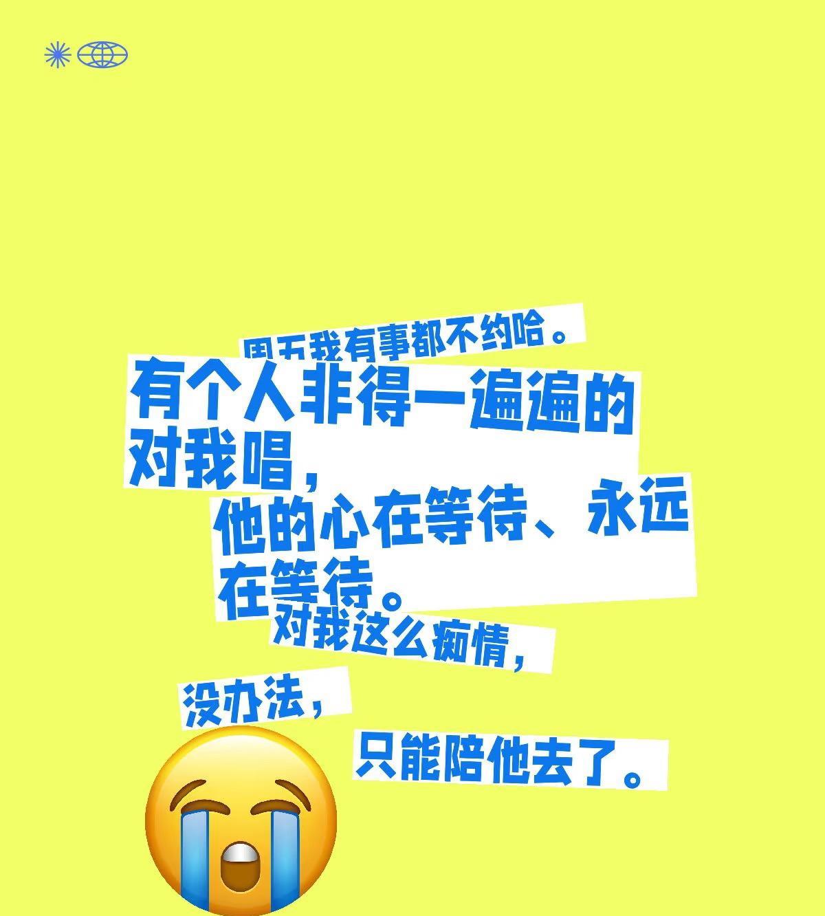 歌手第五期歌单陈楚生也适合另外两首。歌单出来又是一惊，果然生哥的那首虽然“耳熟