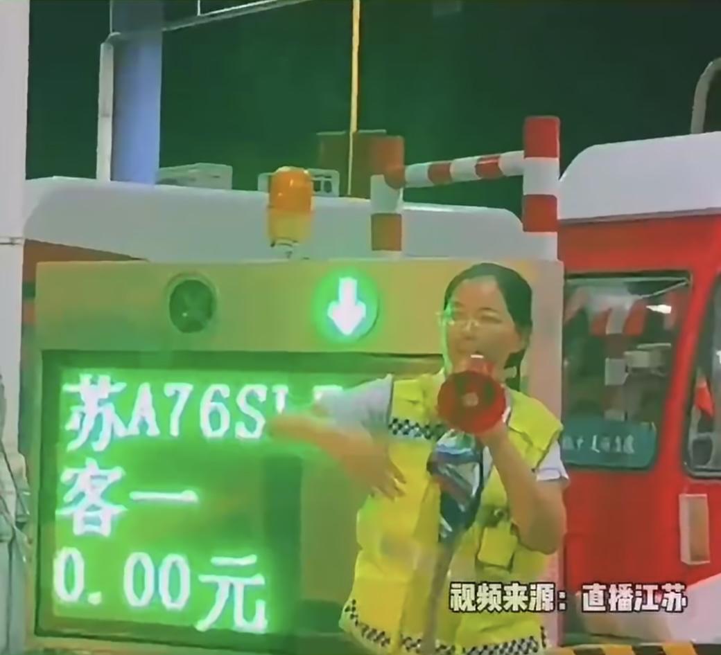 10月7日国庆免费通行最后一分钟，一位车主极限操作，卡点冲过收费站，直接省了76