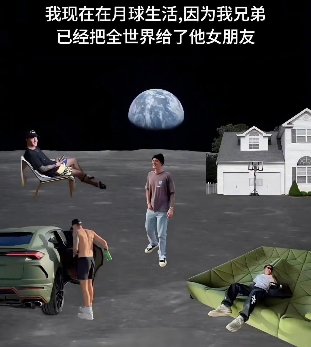 甜言蜜语里的通货膨胀太严重，宇宙里面的星星都不够分了...