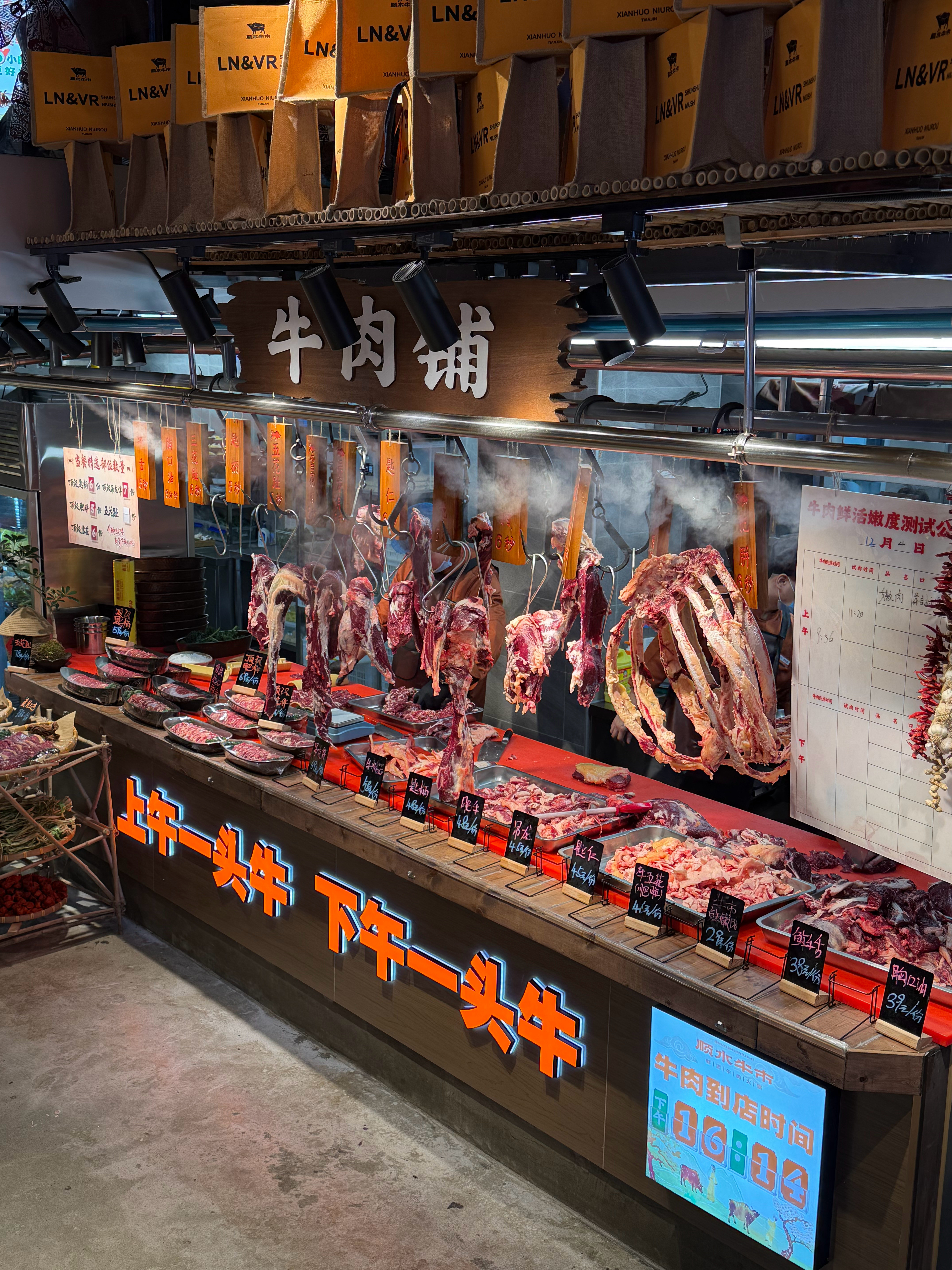 来吃牛天津·顺水牛市·10号鲜活牛肉火锅工厂(翠亨广场店)