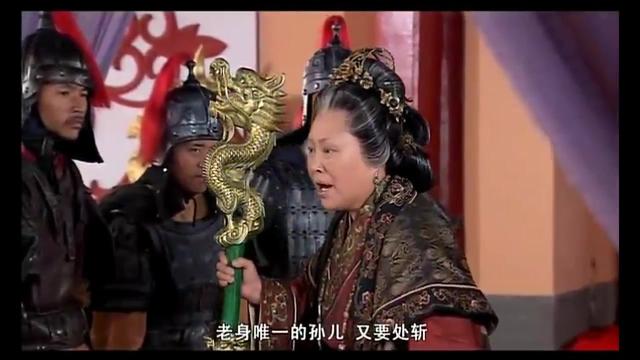 客家戏-佘太君挂帅5(客家电视)_土豆视频