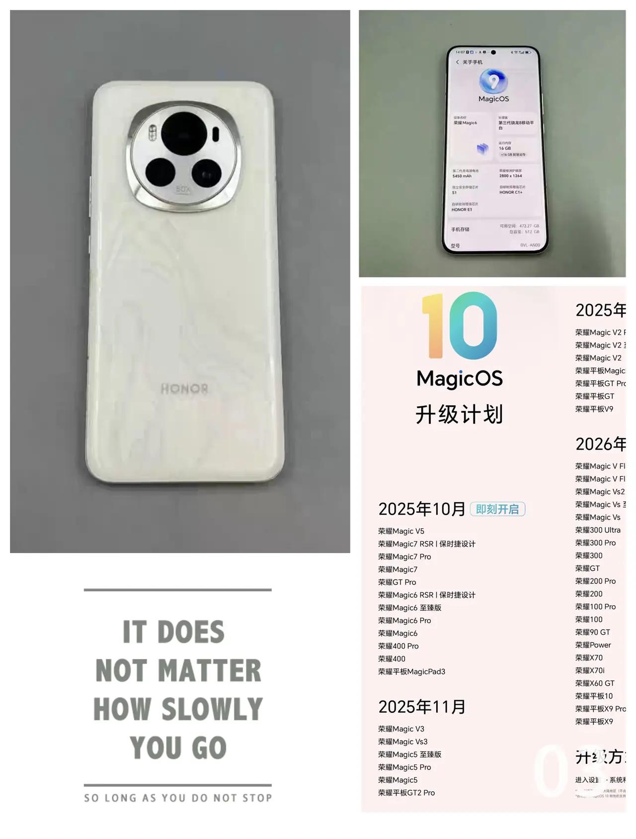 荣耀MagicOS10正式版10月底推送，Magic6终于不被冷落，与Magi