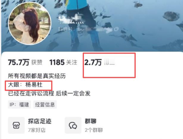 最有趣的是，这位女子过往的社交账号上，还有「大战网约车司机」和「大战宿管阿姨」两