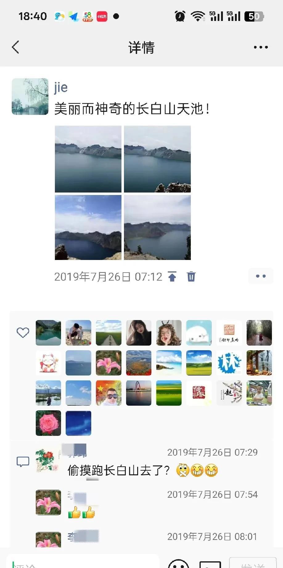 我是2019年年末正式退休，当年3月18日，我提前8个月二线了。当年7月份的某
