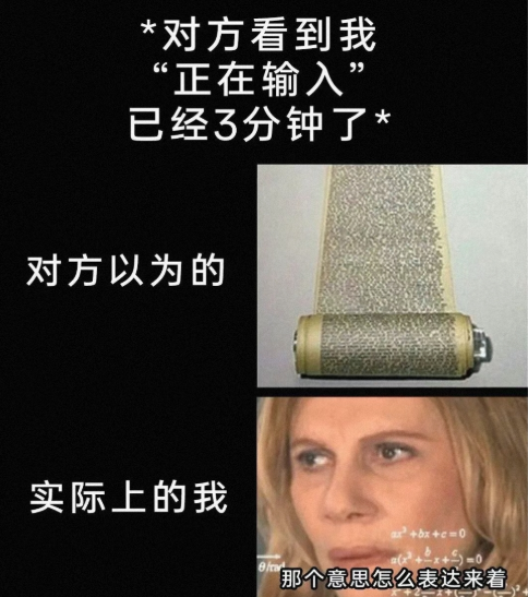 怎么表达来着