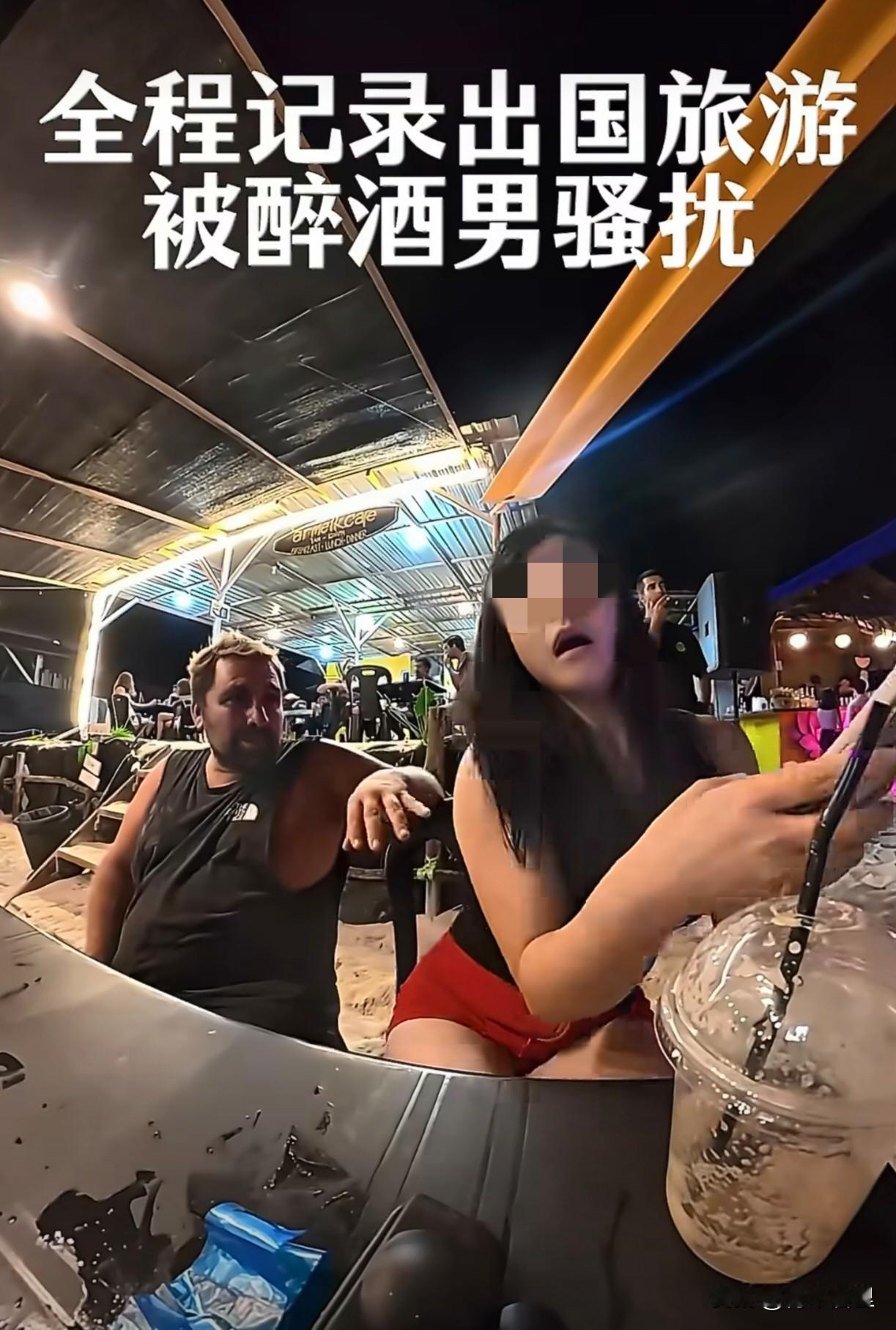 中国女孩为什么会给外国人一种容易搭讪的错觉呢？看到一视频，一中国女孩和好友在