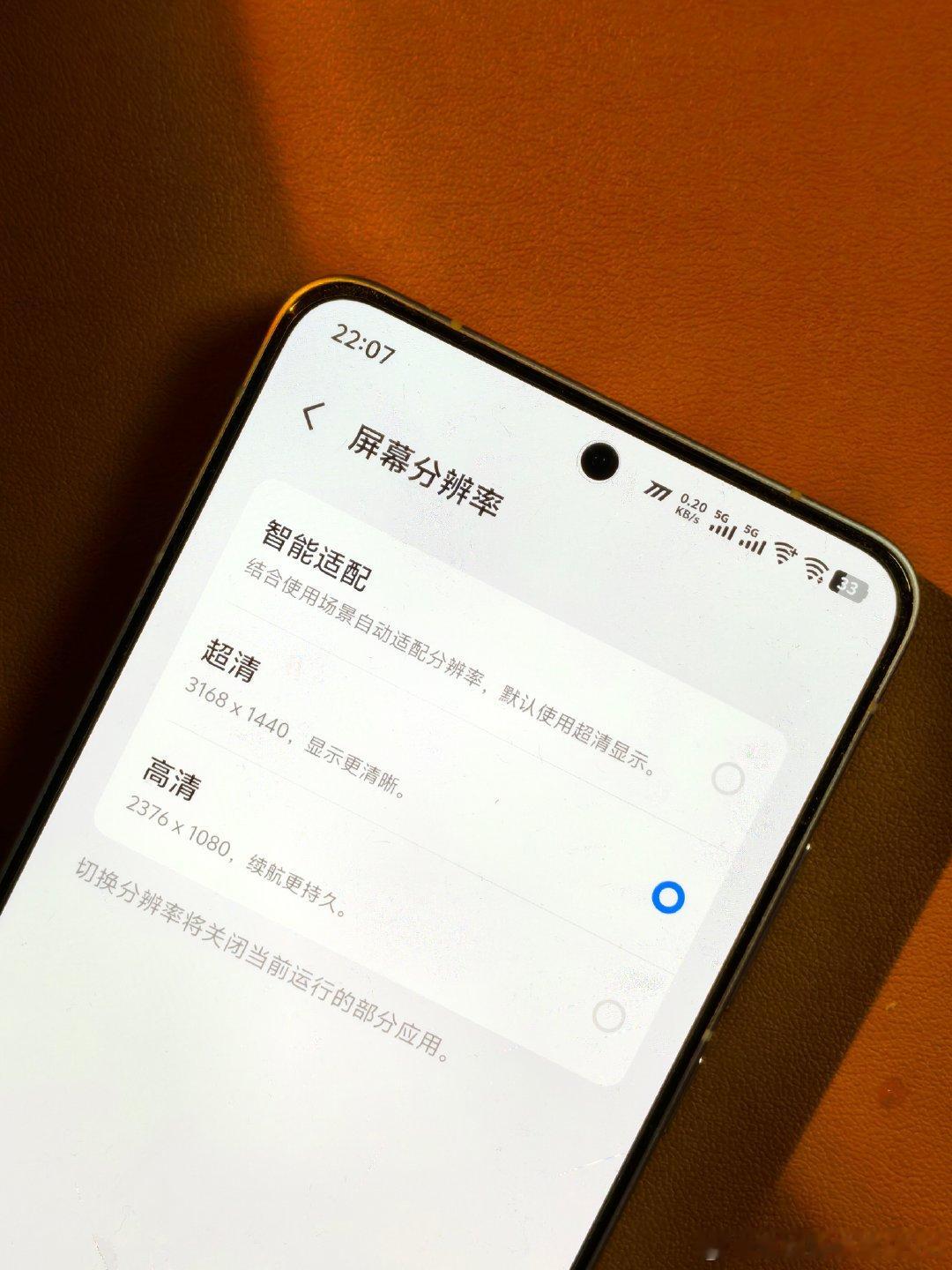 #iqoo#现在旗舰直屏越来越少，iQOO15T坚持2K直屏真的加分！不管是打游戏、贴膜，直屏实用性