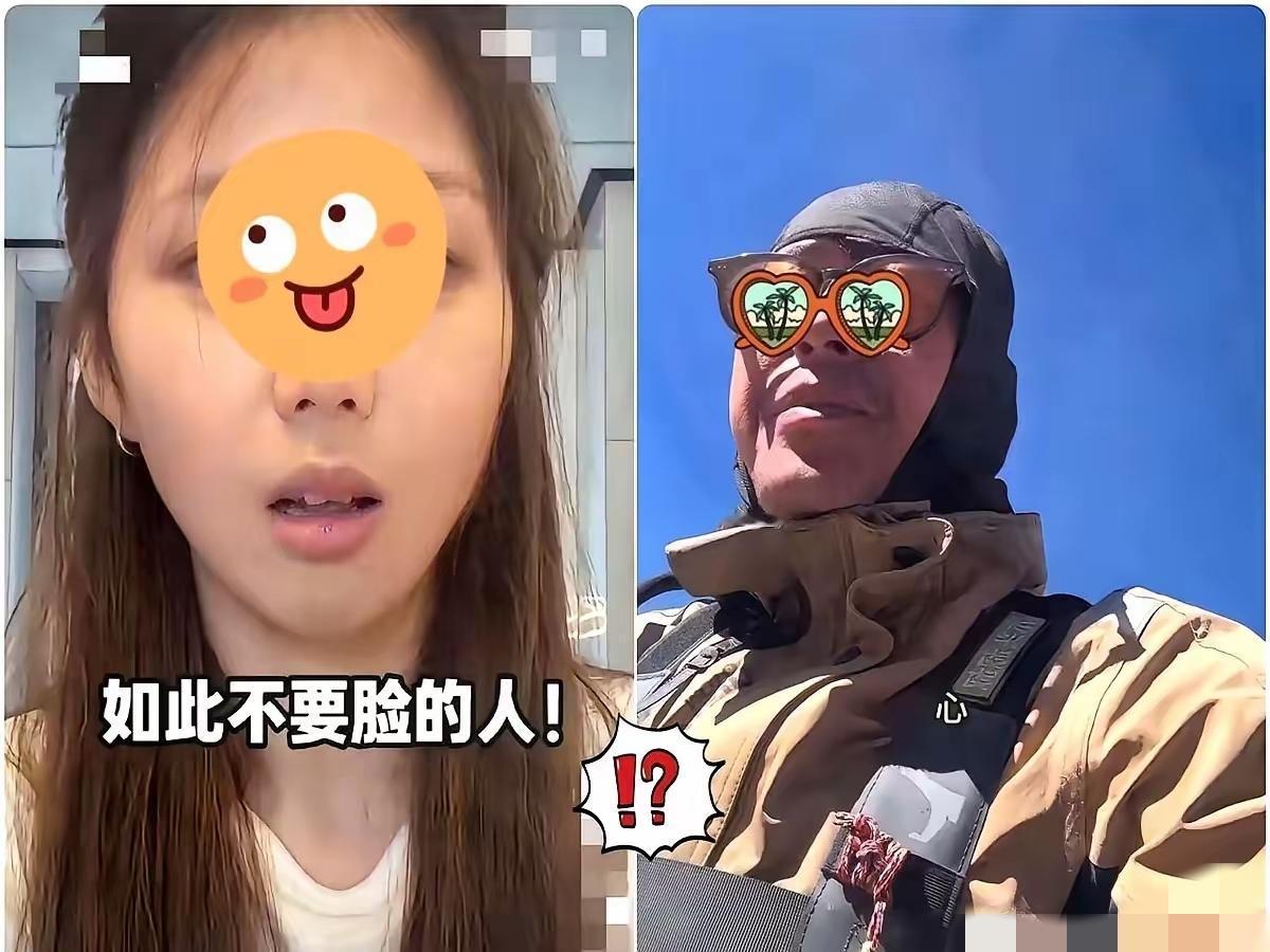 大叔骑了一年川藏线，今天突然在网上喊话要娶小姑娘。小姑娘回复说，她和大叔只是搭