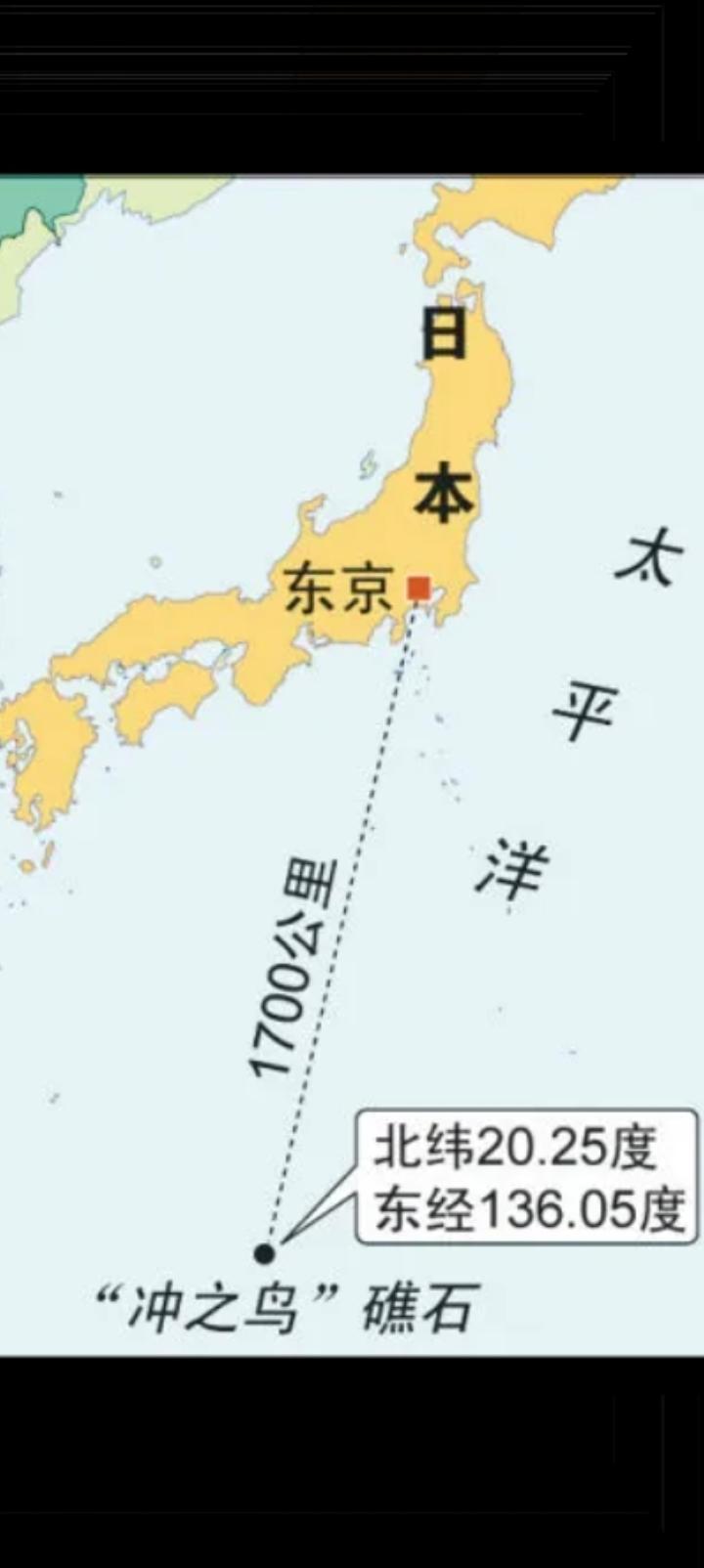 冲之鸟礁点石成金，尾大不掉。距离日本1700海里之三块礁石竟成领土？领石也算不