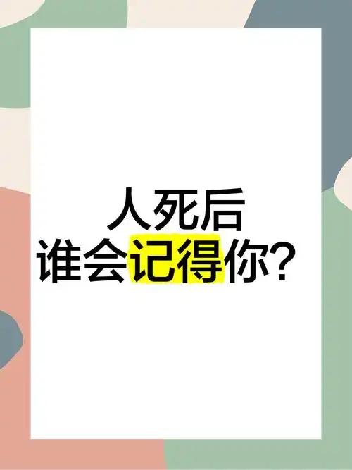 体制内退休后才敢说的真相：你一走，单位根本没人真记得你。没退休之前，总觉得自己