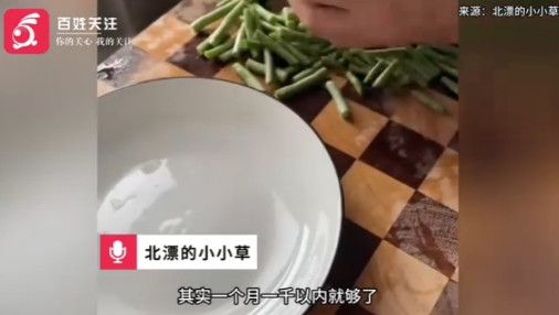 “感动哭了！”95后小伙来到北京打拼，6年时间攒下130多万，除了固定支出外，每