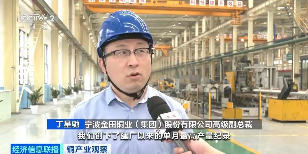 万万没想到，这次把订单“干爆”的，竟然是那个不起眼的——铜。这几年，一提到“