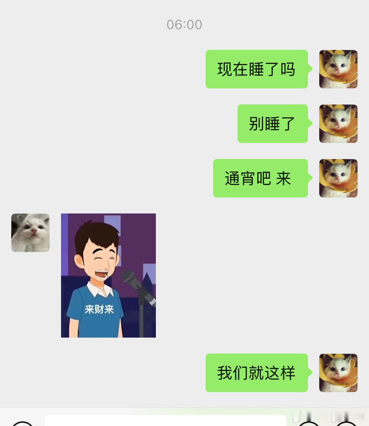 就这样说12点起来拍照然后早上六点还没睡就这样​​​
