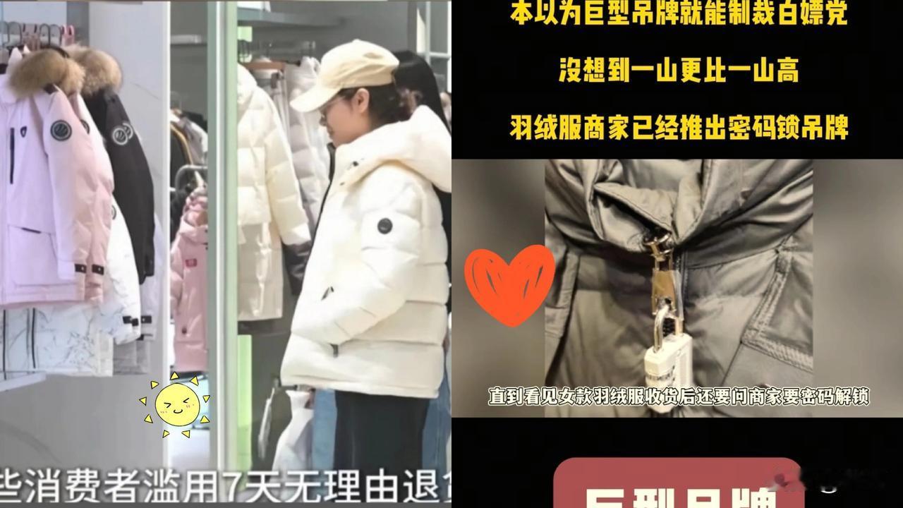 一觉醒来，白嫖党彻底傻眼了，不仅央视支持，连全国网友都支持，网店服装卖家，