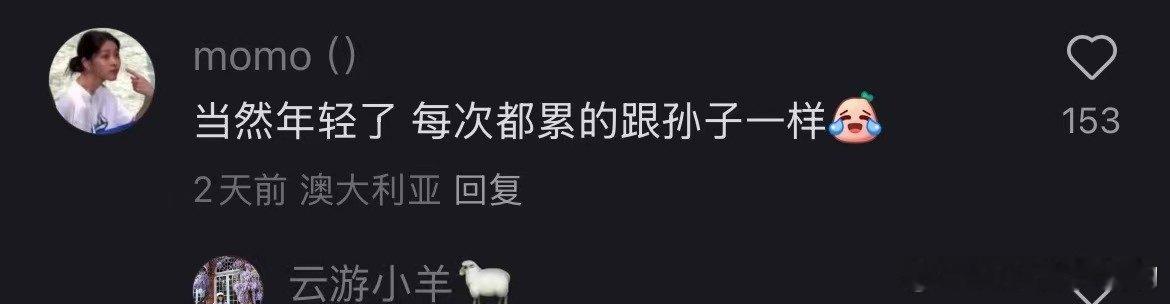 年轻人猝死大多由三个原因导致其实就一个理由