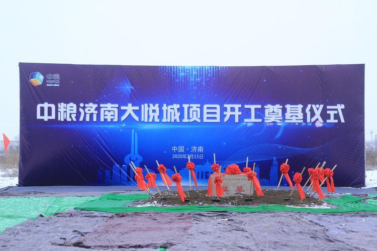 中粮济南大悦城项目开工仪式都过去六年了，大悦城工地还是个坑。济南难道没有不开发就