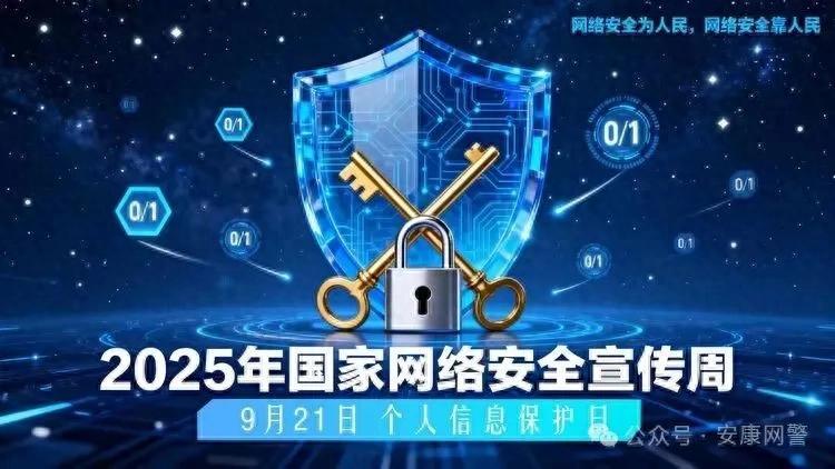 网警打掉侵公犯罪团伙近日，陕西公安网安部门成功侦破一起特大侵犯公民个人信息案