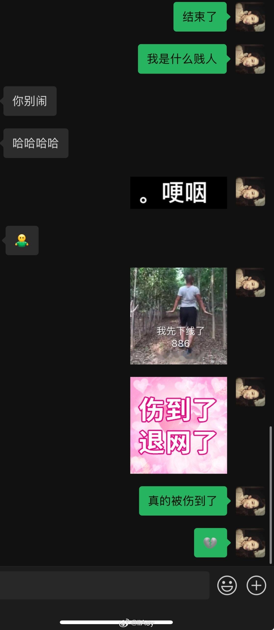无尽破防无尽绝望哈哈​​​