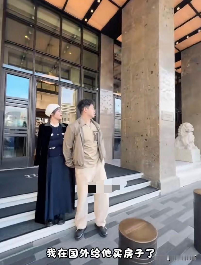 于会长说，她给任任在希腊买了一套房子，其实在希腊买房子那边会给个绿卡，这样他就可