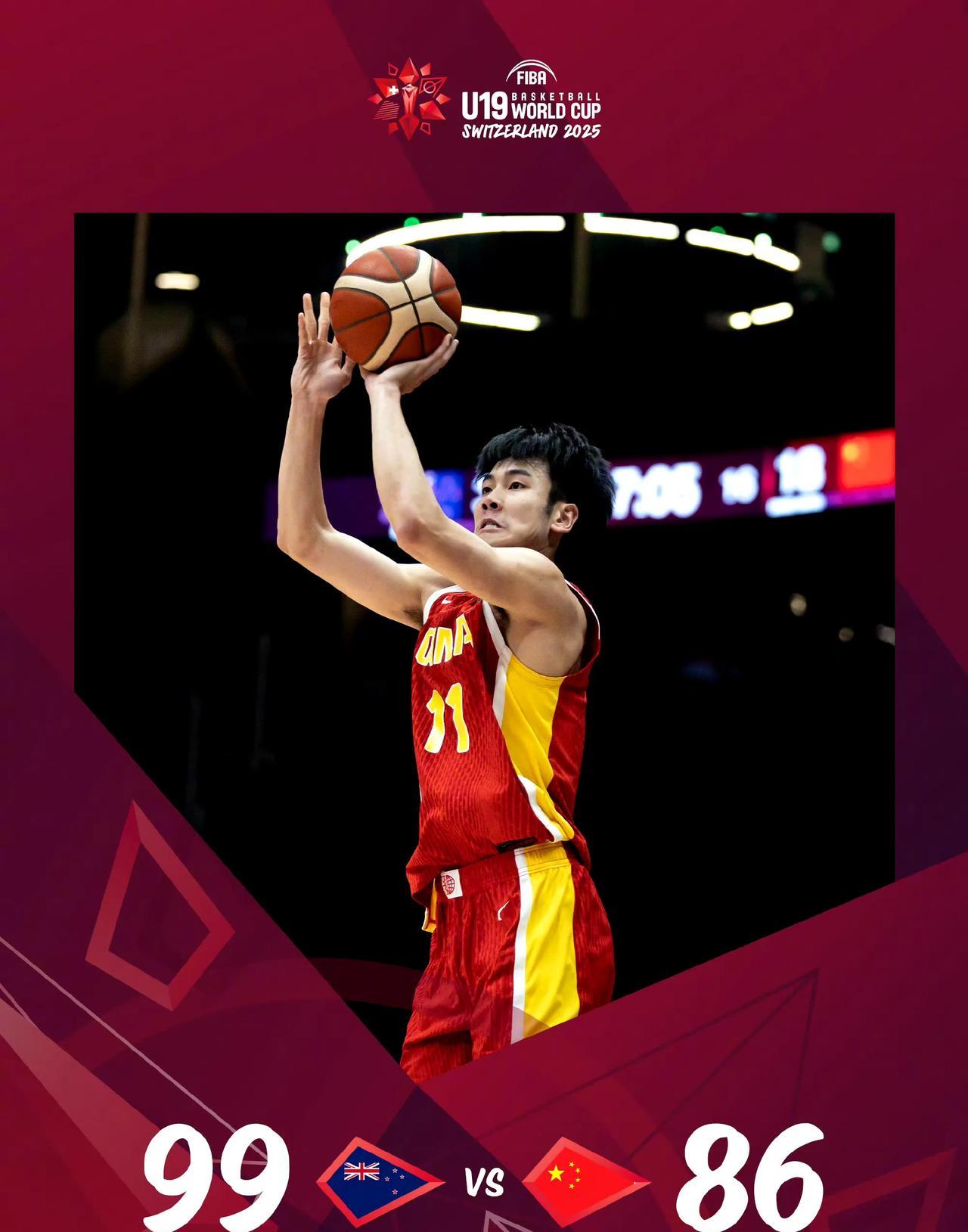 U19男篮能算虽败犹荣吗？差一口气险些逆转。刚刚结束的U19男篮世界杯淘汰赛，