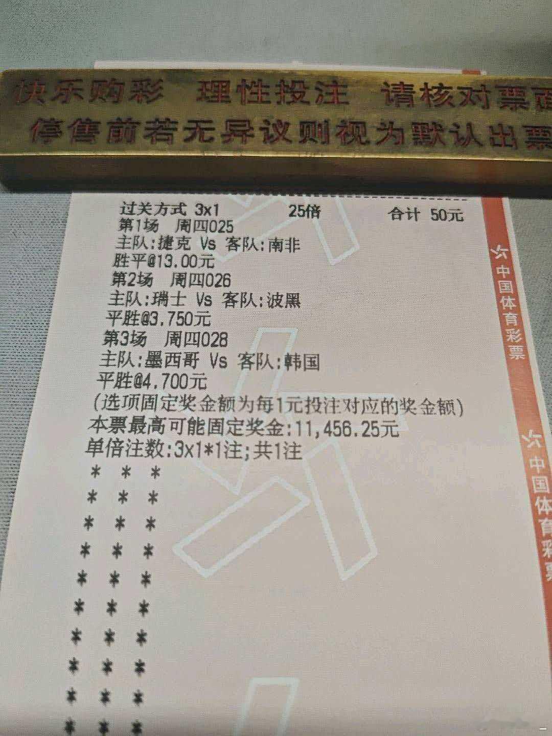店内有出现230倍大奶啦！太厉害了
