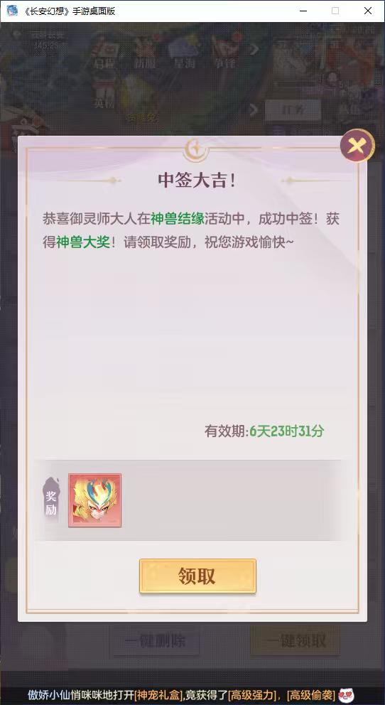 这个儿童节礼物我喜欢