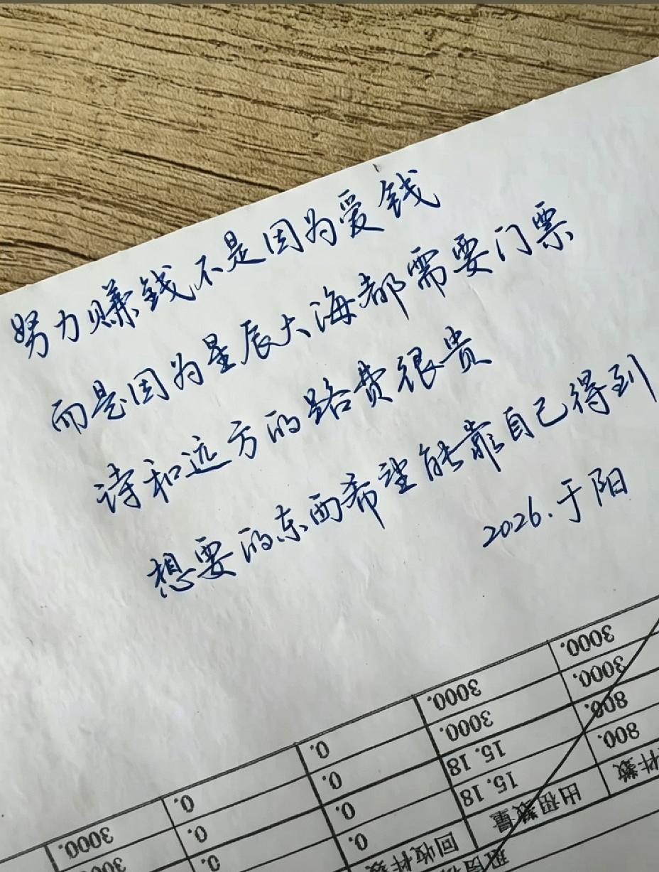 9岁的儿子对我说：“妈妈，你这么努力工作是因为要养我吗？”我左手提着儿子
