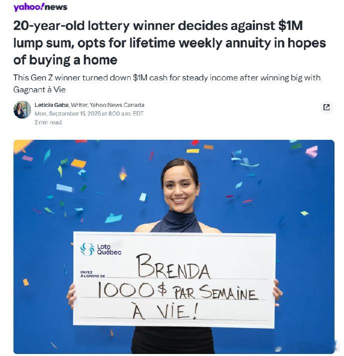 刮彩票中奖的20岁女孩选择每周领钱这其实是相当理智+明智的做法，假设女孩能活到