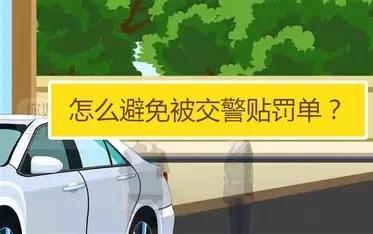 不少机关单位、办事处、小区，只要车子开进去停车，不管停十分钟还是大半天，一律收停
