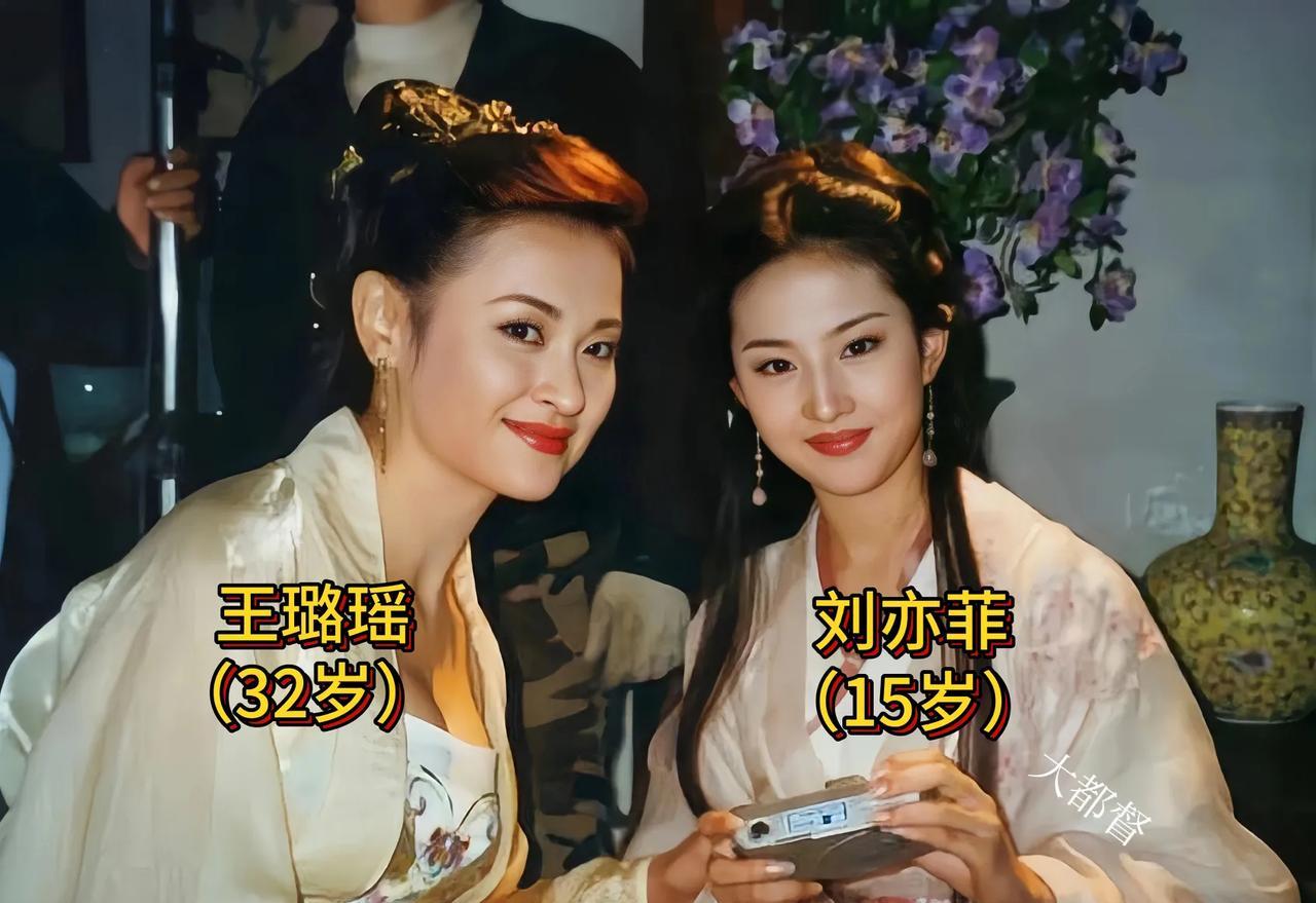 这是2002年电视剧天龙八部拍摄期间，饰演王语嫣母女的两位演员合影，当年年轻时一