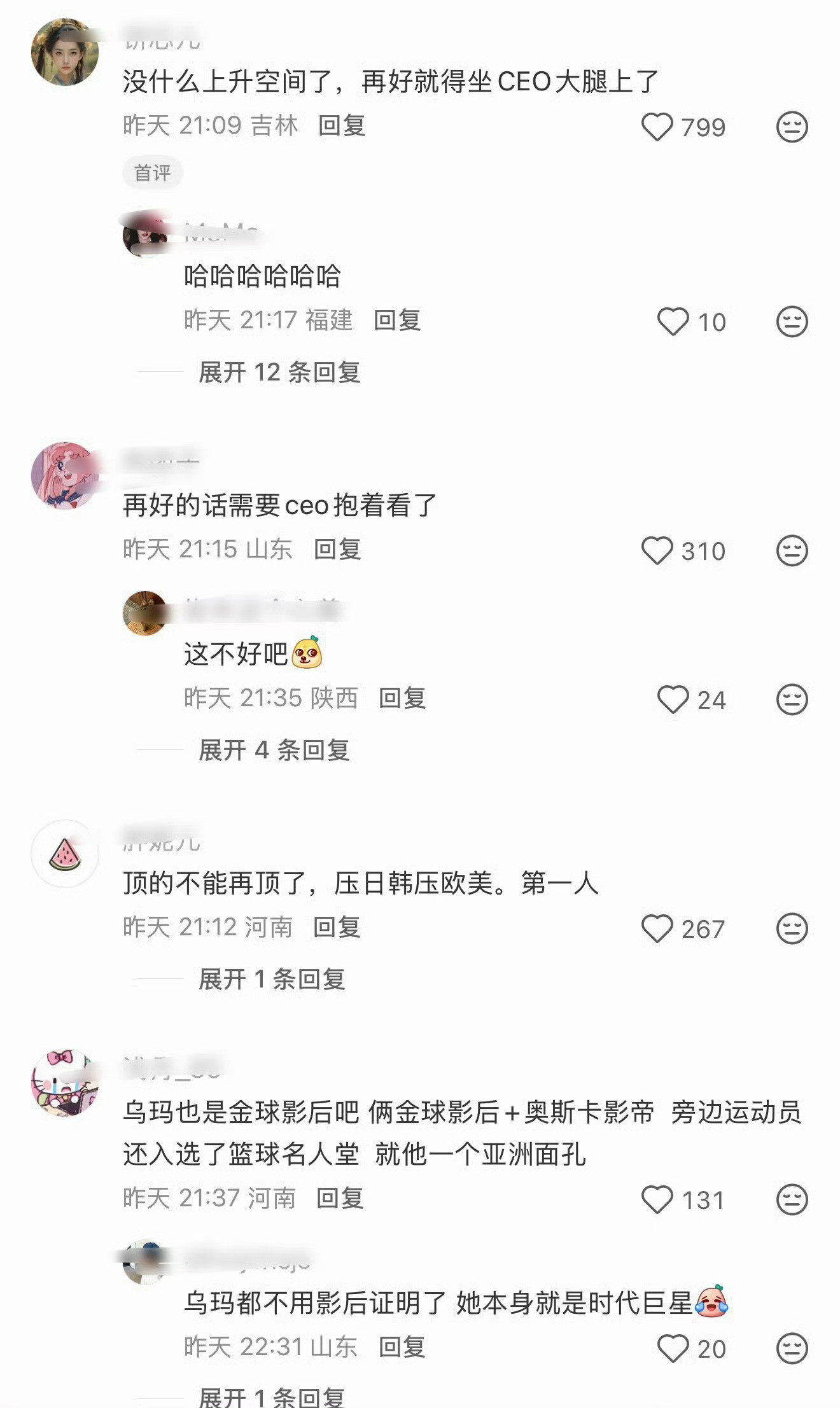 我担王一博这时尚圈的天花板地位，还有空间可以升吗？王一博奢牌含金量还在上升向全