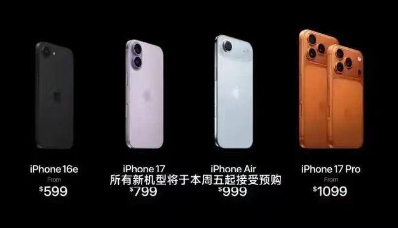 太反常，iPhone17发布结束，华为的讨论声却更大了？ 先说说华为，这次可