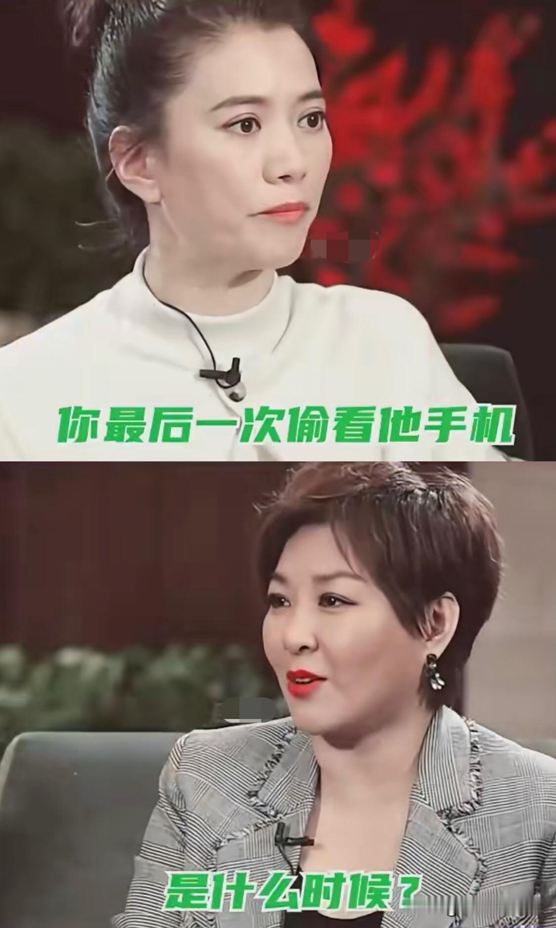 李静问：“你最后一次，偷看张智霖手机，是什么时候？”袁咏仪：去年吧！不能说偷