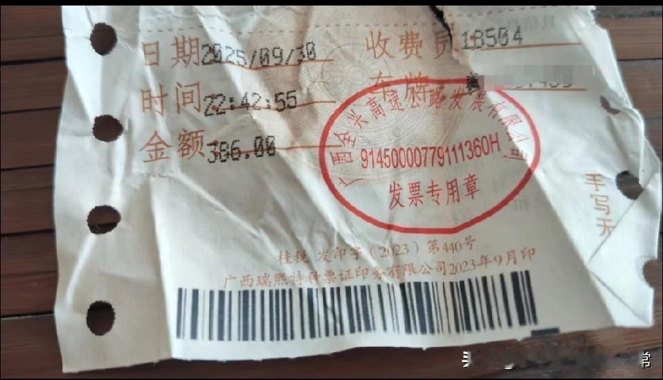 自驾回湖南把高速出口当服务区！一小时亏400块！自驾回湖南时，我把高速出口