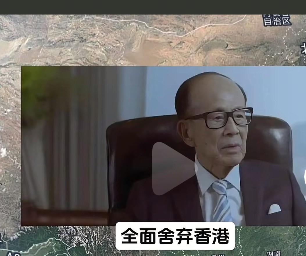 李嘉诚目光短浅，25岁中介高瞻远瞩！现在真是不能留言，我在一个抖音深圳卖房子号
