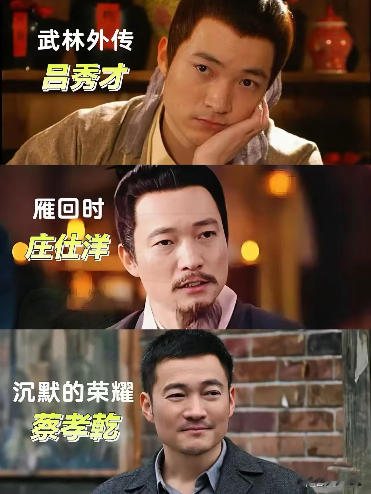 怀疑过是陆毅也怀疑过是靳东却没想到竟然是大名鼎鼎的喻恩泰！​亏我还以为你是