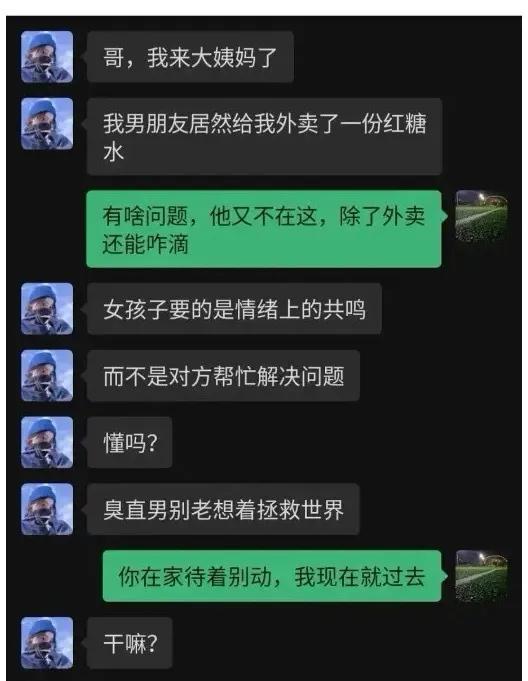 你想干嘛？当着和尚骂贼秃！