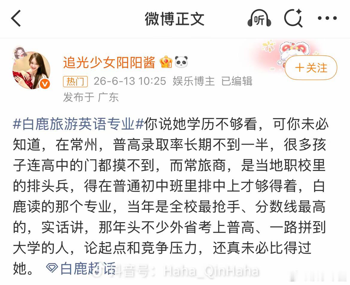 还挺多乐子。